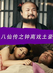 国产污